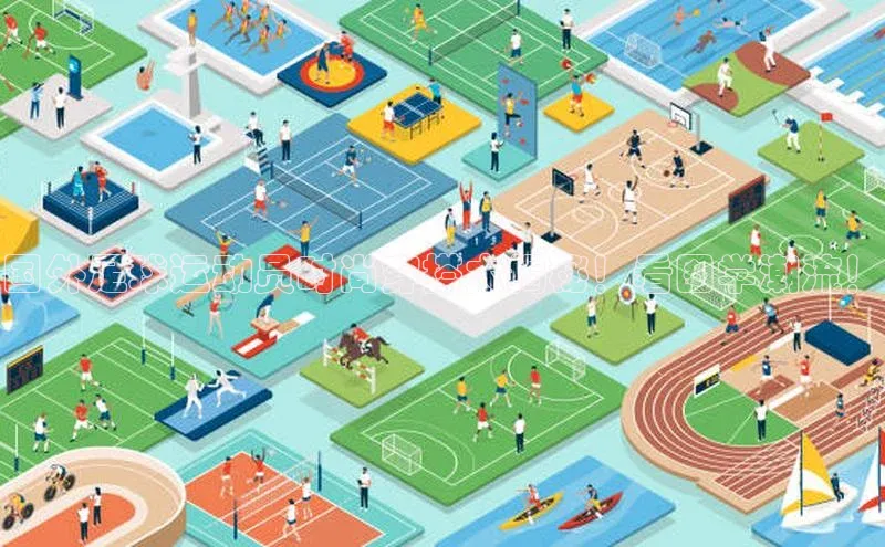 hth·华体育官方金山办公国外足球运动员时尚穿搭大揭秘！看图学潮流！