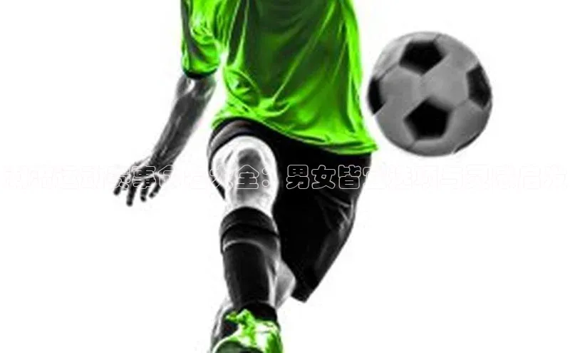 潮流运动赛事命名大全：男女皆宜选项与灵感启发