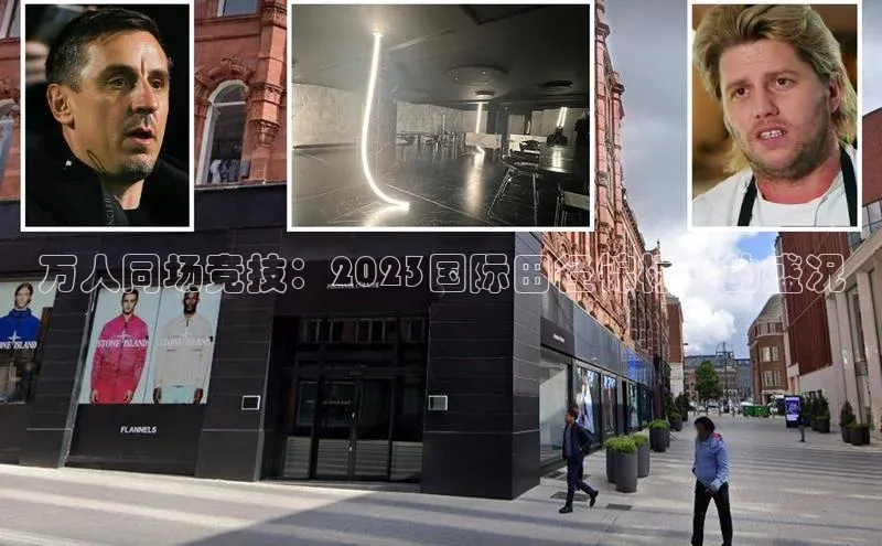 万人同场竞技：2023国际田径锦标赛的盛况