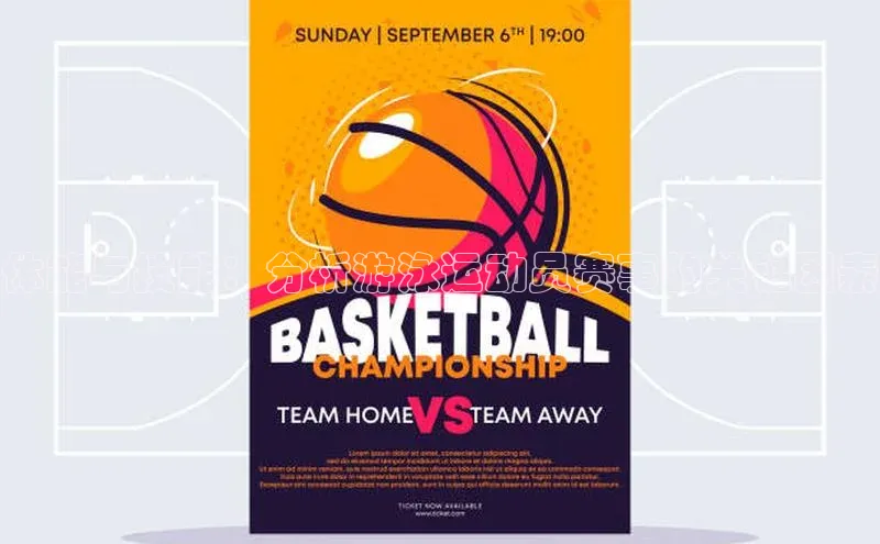 体能与技能：分析游泳运动员赛事的关键因素