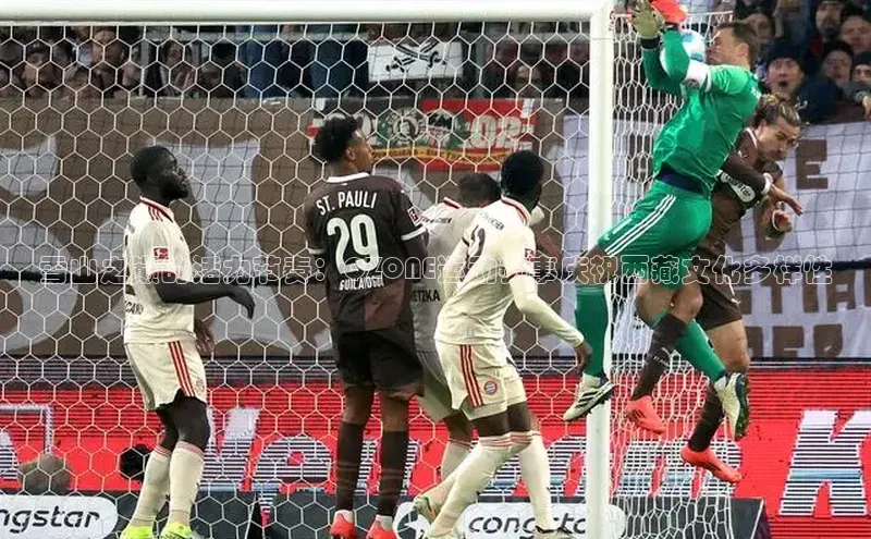 雪山之巅的活力节奏：QZONE运动赛事庆祝西藏文化多样性