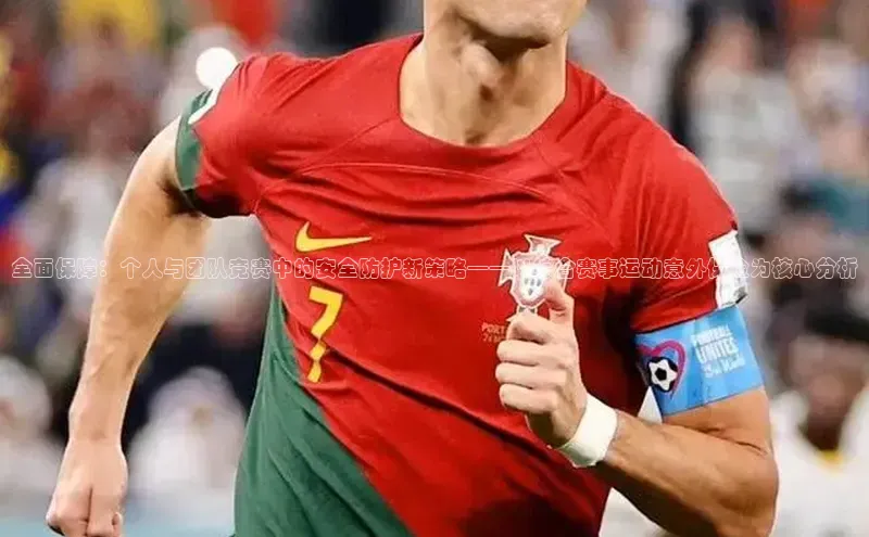 华体育手机app下载