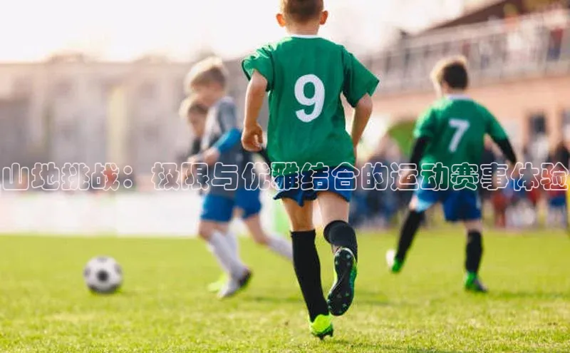 华体会登录最新登录地址