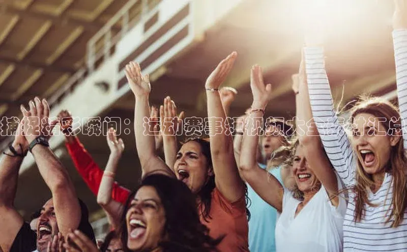 华体会hth·(体育)