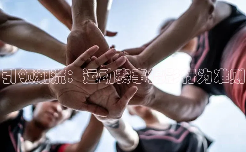 华体会hth·(体育)