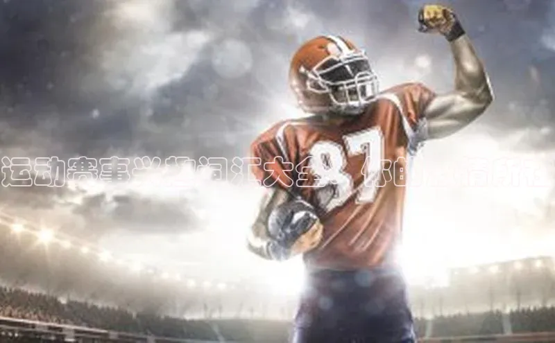 华体育网页版登录入口