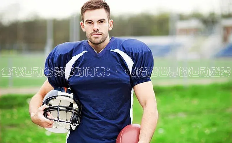 华体育app官网登录