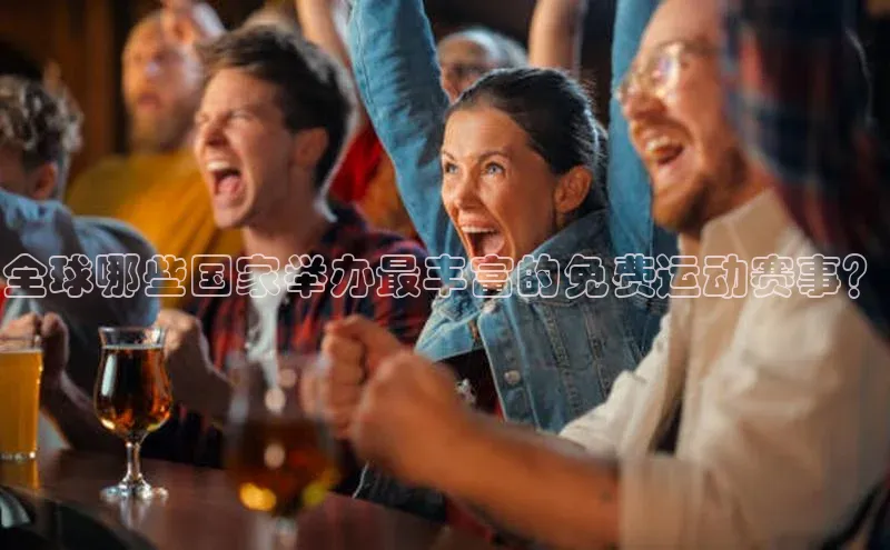 华体会hth·(体育)