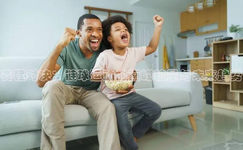 华体会hth体育最新登录