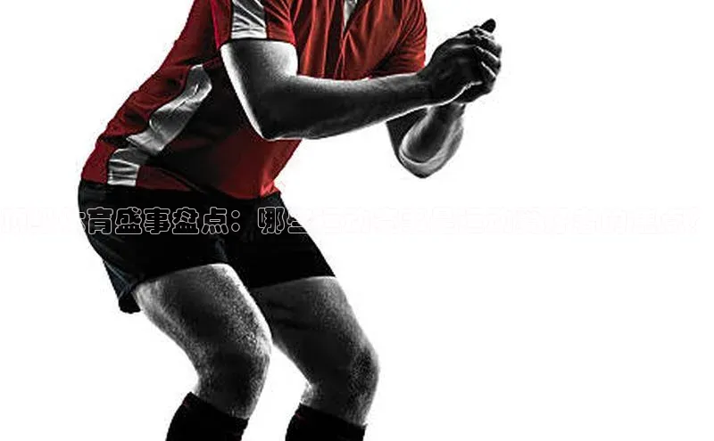 华体会登录最新登录地址