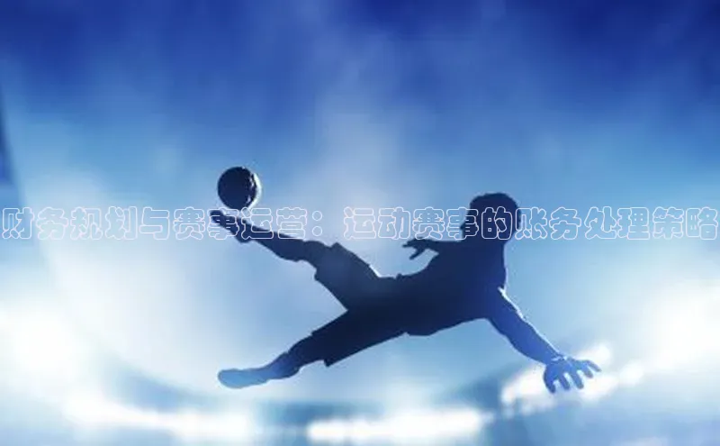 华体会体育hth首页