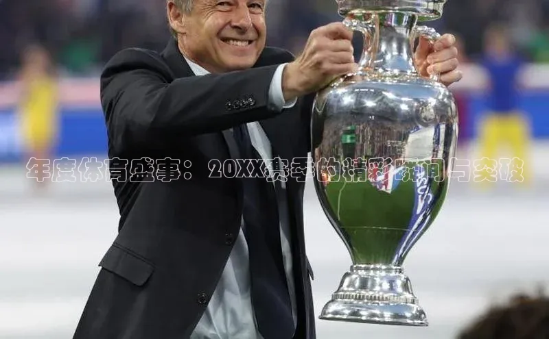 hth最新官网登录入口