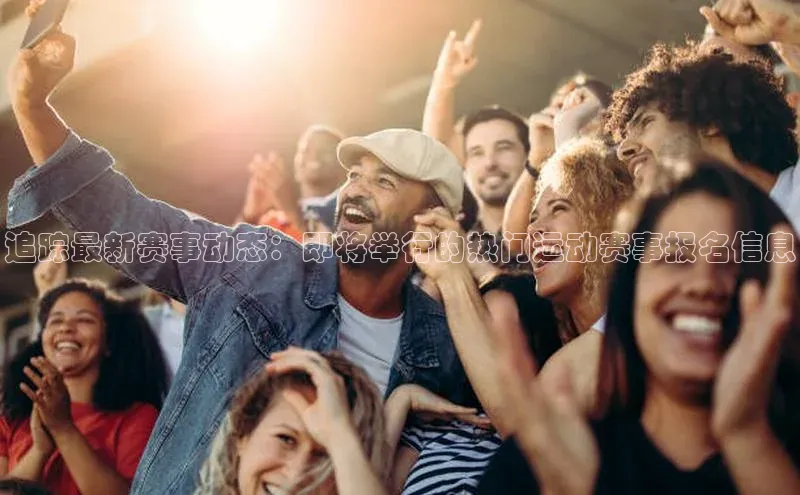 华体体育app官方下载