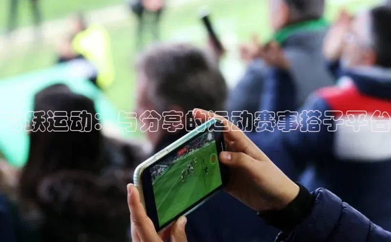 华体会hth·(体育)