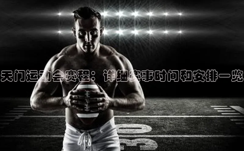 hth·华体育官方