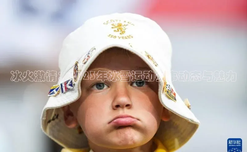 华体会登录最新登录