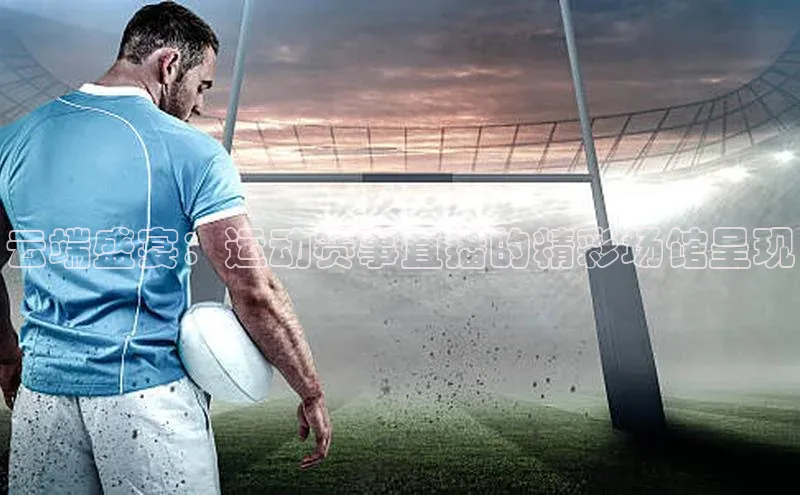 华体会体育手机版