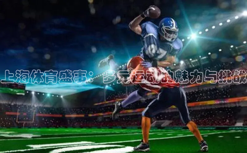 华会体育官方网站首页登录入口