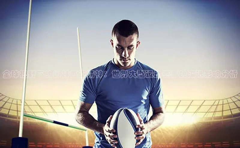 华体会hth·(体育)